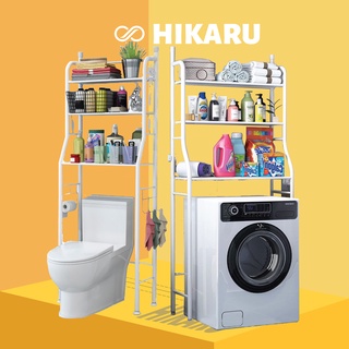 Kệ máy giặt, toilet để đồ thông minh, tiện ích hikaru dt240307901