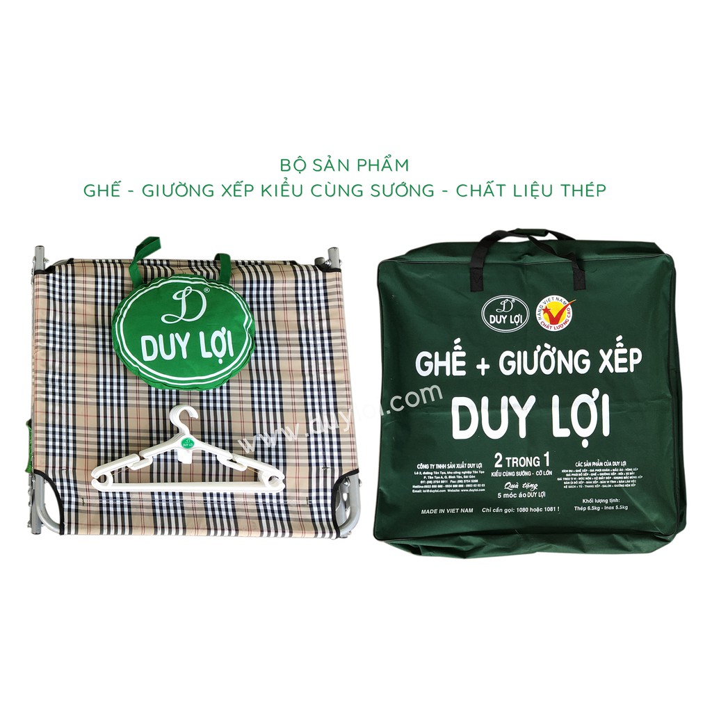 GHẾ - GIƯỜNG XẾP DUY LỢI THÉP- CỠ LỚN (Quà tặng 20 móc áo)