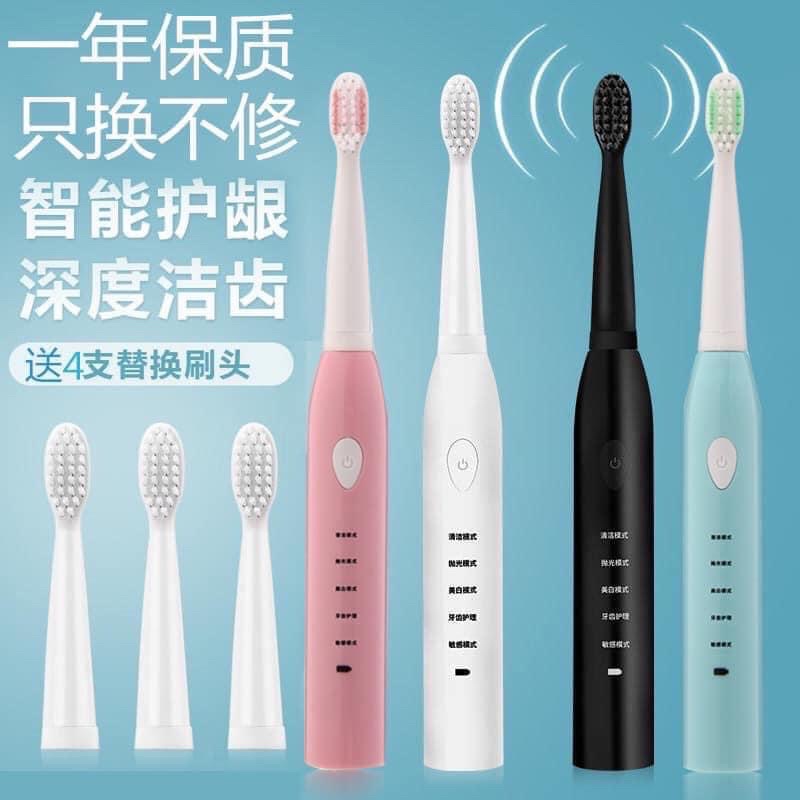 Bàn chải điện đánh răng tự động 5 chế độ bản nâng cấp - Bear Mart 95