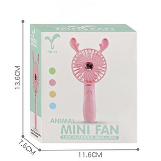 Quạt Cầm Tay Animal (giao ngẫu nhiên)