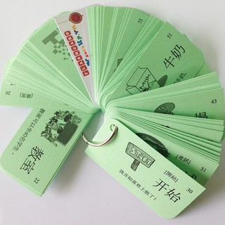 Bộ KatchUp Flashcard HSK 1,2