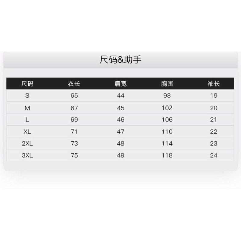 Áo phông nelly heybig sale (có sẵn) 1997hb