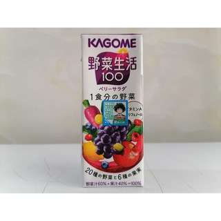 Nước ép rau củ quả kagome salad berry