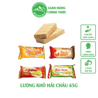 Lương Khô Hải Châu Tổng Hợp Cacao Đậu Xanh Dinh Dưỡng 65g