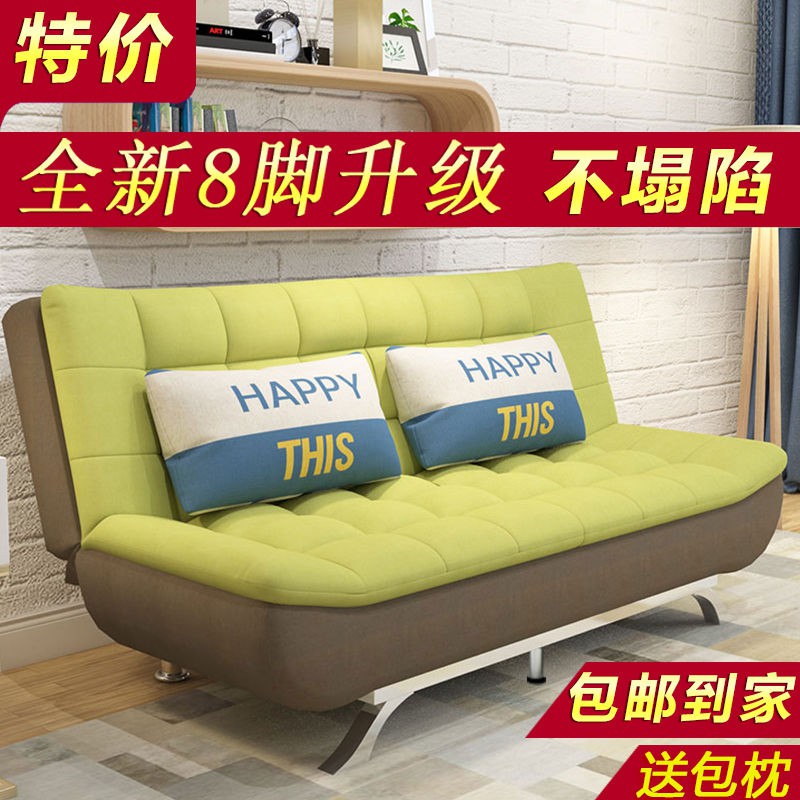 Sofa giường đa năng làm sạch và gấp vải cho căn hộ nhỏ kiểu Bắc Âu bông lười gỗ rắn lanh có thể ngủ