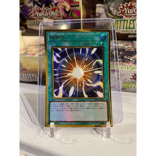 Lá bài thẻ bài Yugioh Super Polymerization – Premium Gold Rare - Tặng bọc bài nhựa bảo quản