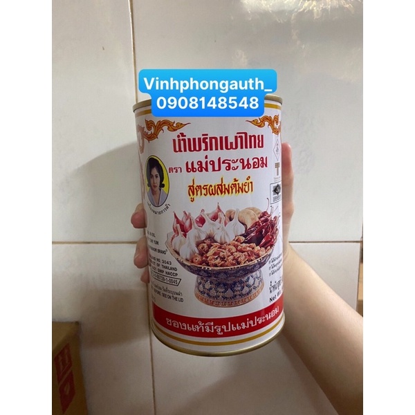 Dầu Satế nhãn hiệu Maepranom 900gr
