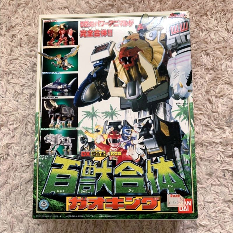 DX GaoKing Gao Vua Robot Siêu Nhân Gaoranger - Bandai Nhật Bản