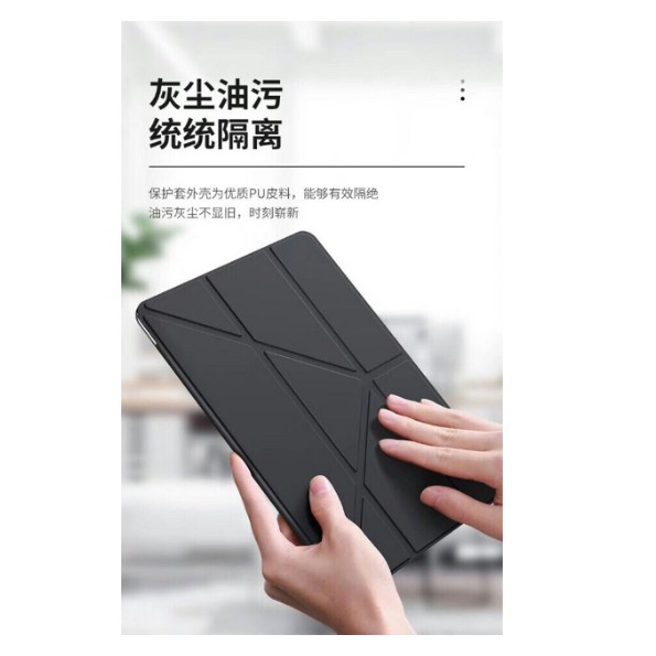BAO DA IPAD GEN 7 10.2 2019/ Gen 8 10.2inch 2020 BASEUS JANE Y-TYPE CHÍNH HÃNG | BigBuy360 - bigbuy360.vn