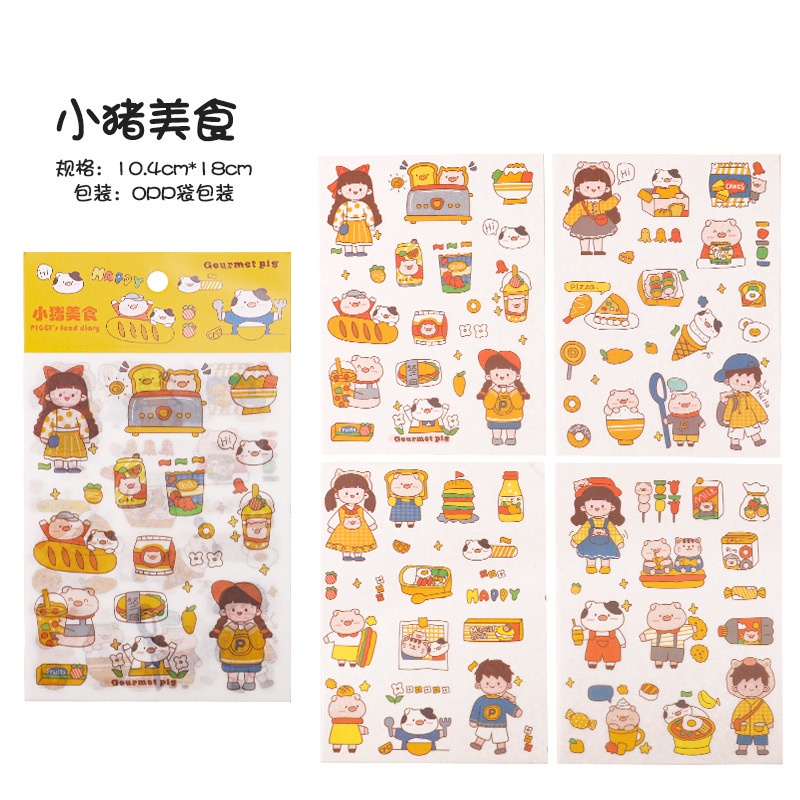 Set 4 Tấm Sticker Chủ Đề Cô Bé, Cậu Bé Dễ Thương (18cm x 10.4cm)