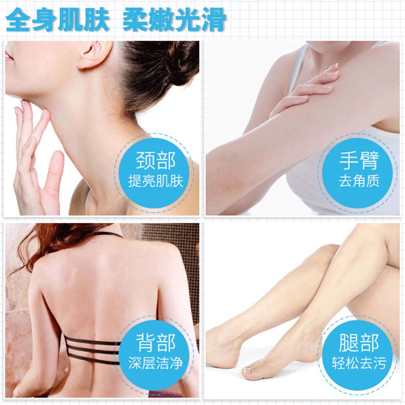 Whitening and rubbing mud-removing baby peeling and exfoliating whole body household shower gel women's bath baby rubbing mud artifact gcBj