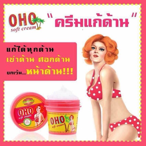 KEM TRỊ RẠN DA, MỜ THÂM OHO THÁI LAN 100G