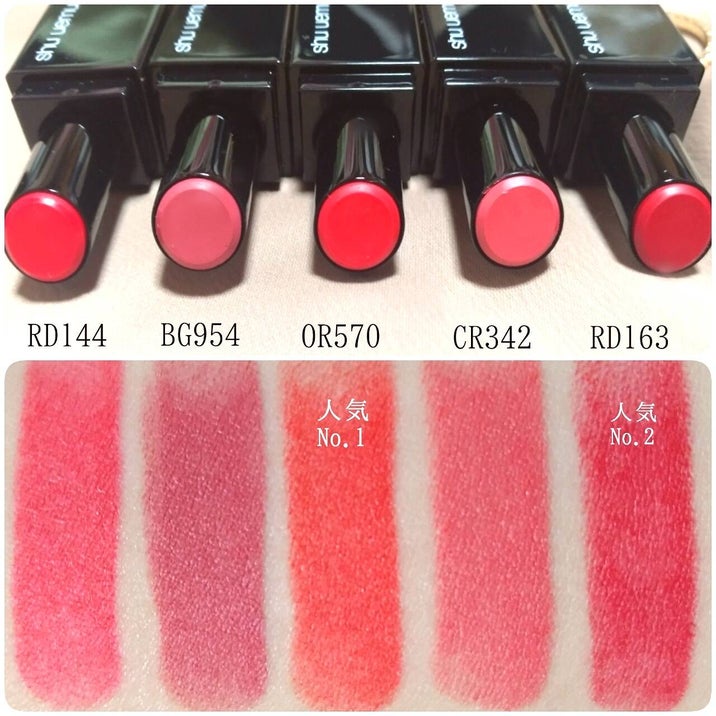 (Tặng kèm gương mini) Son Shu Uemura vỏ đen màu 550- 570-580-783-784-193 | BigBuy360 - bigbuy360.vn