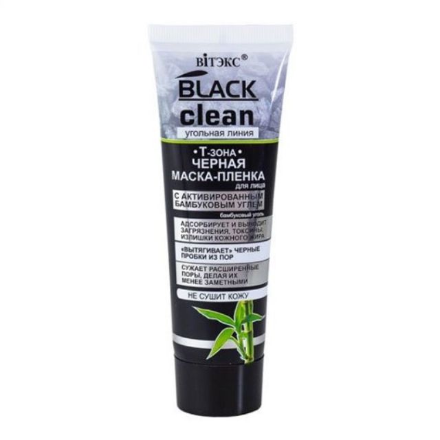 Lột mụn Black Clean