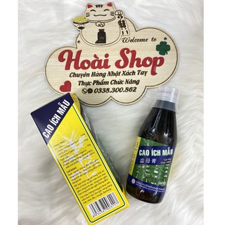 Cao ích mẫu OPC chai 100 mL- 180 mL