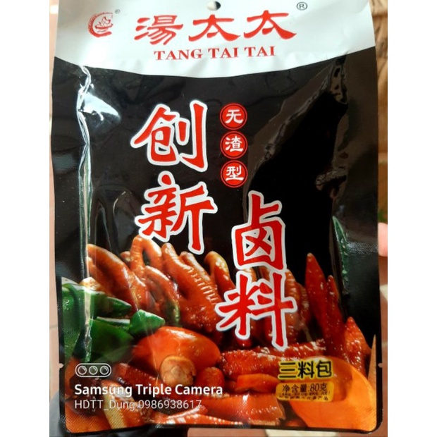 Gia vị hầm thịt chân giò củ quả chuẩn vị trung hoa