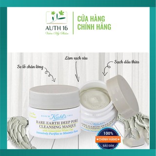 [KIEHL'S] Mặt nạ đất sét KIEHLS RARE EARTH DEEP PORE CLEASING MASQUE