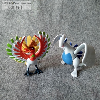 ☂☇Búp Bê Pokemon Thần Bí Arceus Arceus