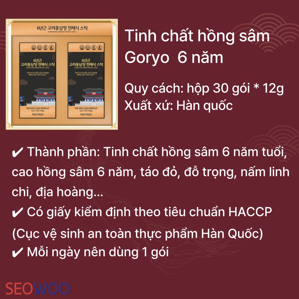 Tinh chất hồng sâm Goryo  6 năm – Korea Red Gingseng Extract Stick / Hộp 30 gói