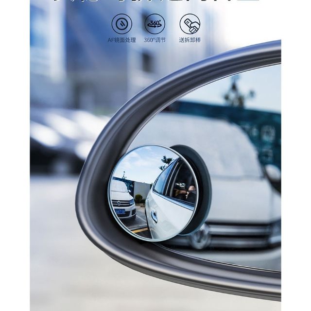 Gương cầu dán trên gương chiếu hậu tăng góc nhìn chống nước Baseus Full-vision Blind-spot Mirror for Car Backing