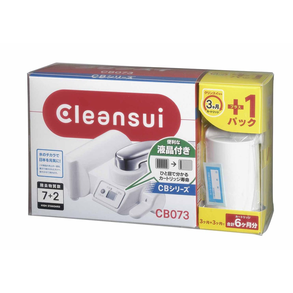 [tặng 1 lõi lọc thay thế] MÁY LỌC NƯỚC UỐNG TRỰC TIẾP TẠI VÒI CLEANSUI CB 073 MADE IN JAPAN