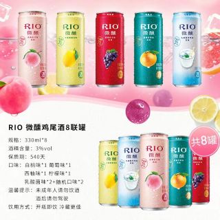 Nước cocktail Rio light