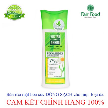 (KO PARABEN)Sữa rửa mặt Eco hoa cúc PURELINE chống viêm,ngăn mụn, thông thoáng da,chống dị ứng