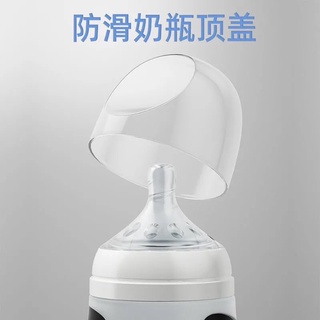 BÌnh bò sữa bốn chân cho bé gặm  silicon chống va đập, chống đầy hơi