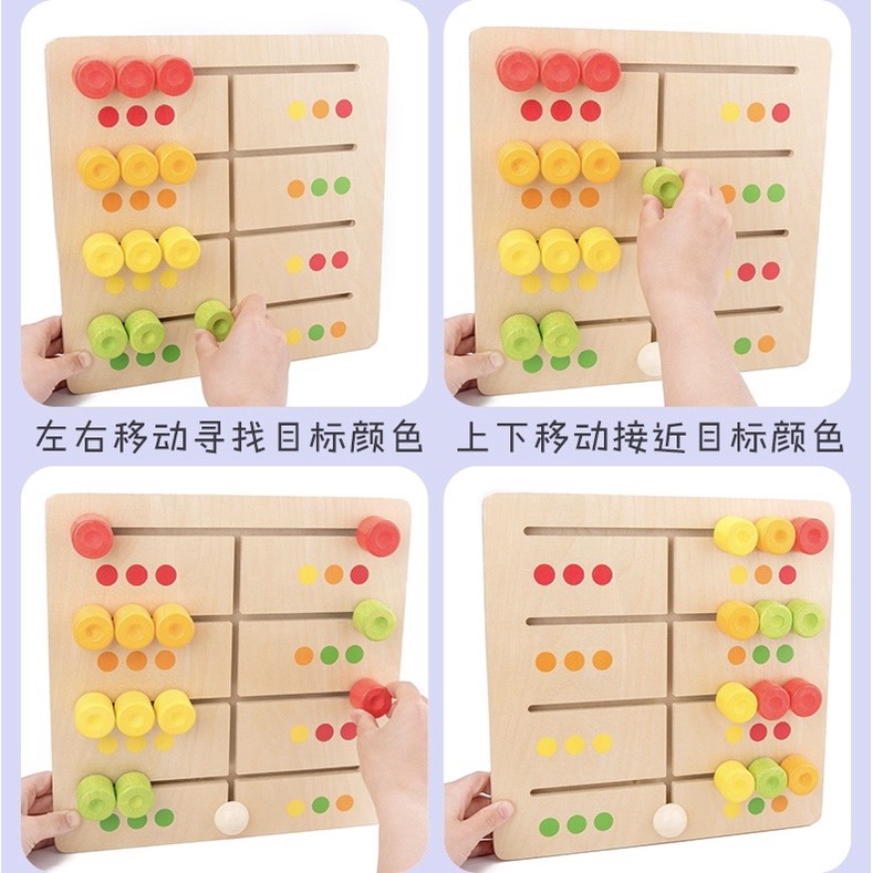 Đồ chơi thông minh  Montessori  cho bé- Đồ chơi thông minh trẻ em MH: 9000000235-9000000236