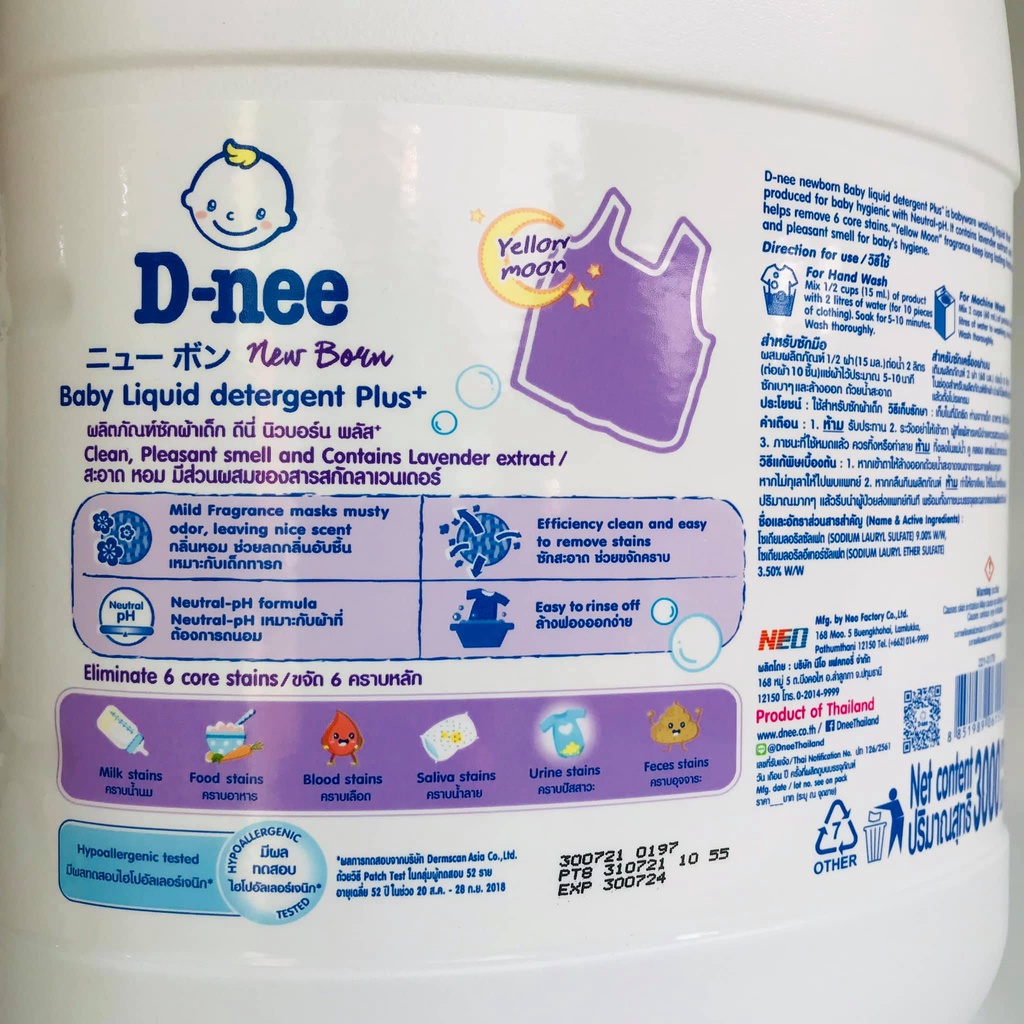 Nước giặt cho bé D-nee thơm lâu can 3 lít