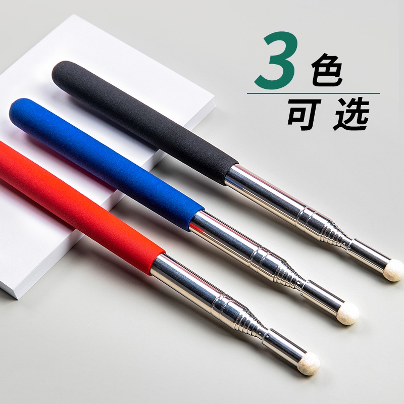 Có Thể Thu Gọn Được Đài Loan Đa Năng Cho Giáo Viên Dạy Học Tại Nhà Baton