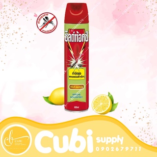 Bình xịt muỗi Thái Lan Shieldtox 600ML