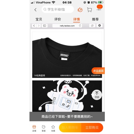 Áo phông nelly heybig sale (có sẵn) touch a star