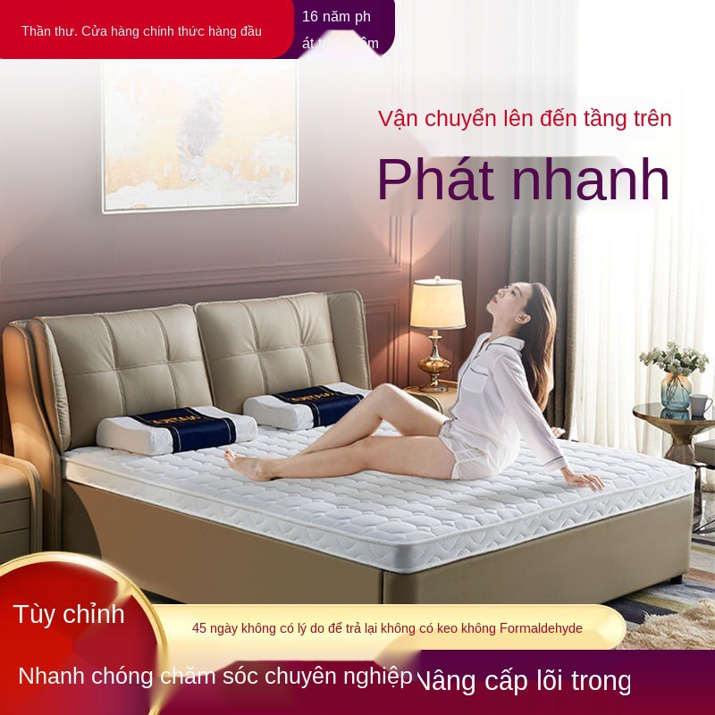 Đệm cọ dừa thân thiện với môi trường tự nhiên tatami cứng Nệm 1.8m 1.5 gấp đôi tùy chỉnh cho trẻ em