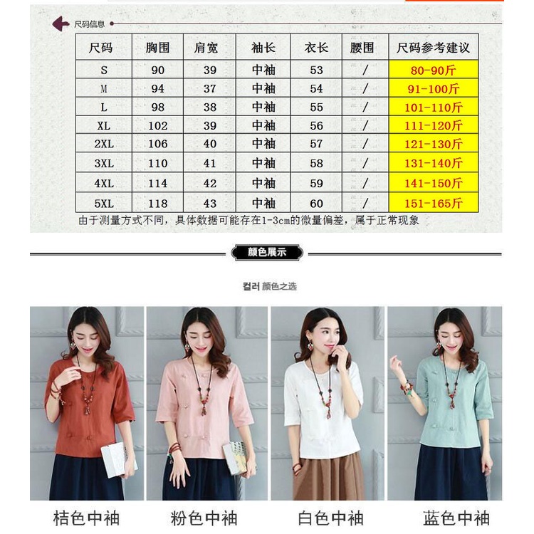 Áo Thun Cotton Lanh Tay Ngắn Dáng Rộng Thời Trang Mùa Hè Hàn Quốc Mới 2022