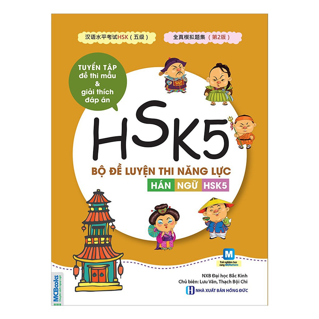 Sách - Bộ Đề Luyện Thi Năng Lực Hán Ngữ HSK 5: Tuyển Tập Đề Thi Mẫu Và GIải Thích Đáp Án