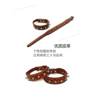 Vòng cổ da đinh cho chó dưới 6kg Thanh lí