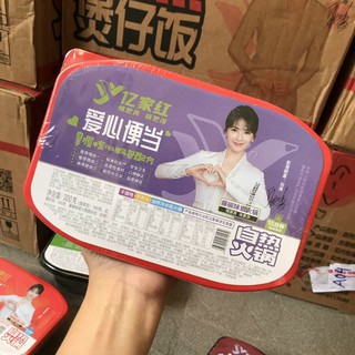 Lẩu tự sôi Lưu Đào