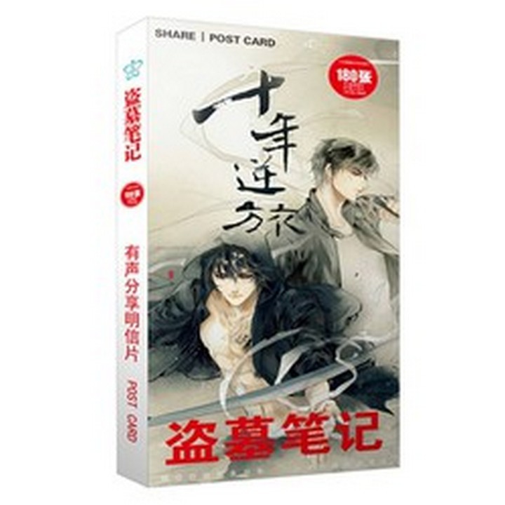 Hộp ảnh bưu thiếp Postcard Sát phá lang Tớ muốn ăn tụy của cậu Fate Grand Order Code Geass Trấn Hồn Nhai