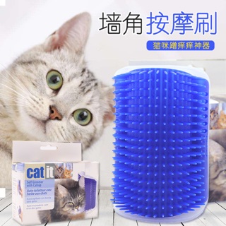Bàn chải massage cọ má cho mèo (tặng kèm catnip)