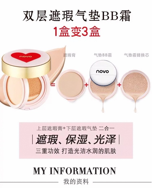 Phấn Nước NOVO AIR Cushion BB Creem 2in1 tặng kèm lỏi thay thế