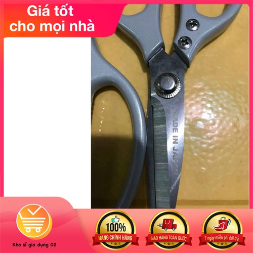 Kéo Nhật Đa Năng SK5 In Dập Made In Japan