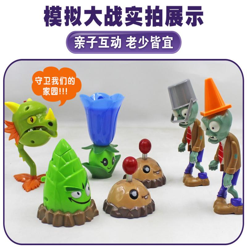 Đồ Chơi Plants Wars Zombie Pea Sagittarius Cherry Bomb Tương Tác Giữa Trẻ Em