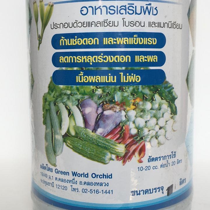 Bán buôn- Phân bón lá bổ sung vi lượng Calciam Boron chai 1 Lít nhập Thái Lan hàng đẹp, nhập khẩu.