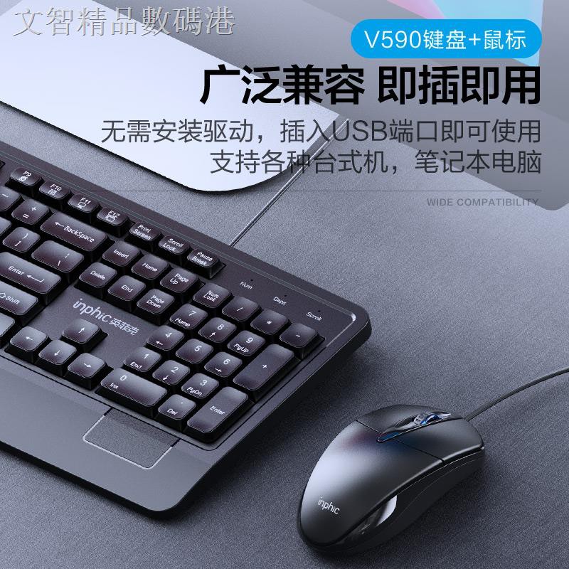 Bộ Chuột Và Bàn Phím Có Dây Philip V590 | BigBuy360 - bigbuy360.vn