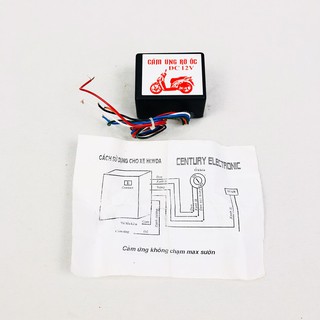 Cảm ứng chống trộm Rờ ốc DC 12V cho dòng xe Yamaha Honda Greennetworks