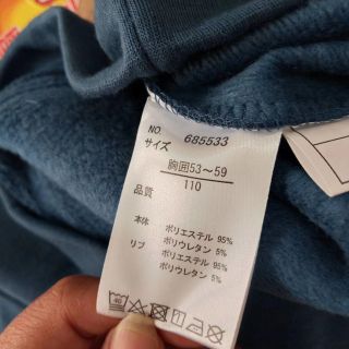 Áo nỉ bông bé trai