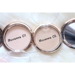 Phấn phủ SIVANNA COLORS