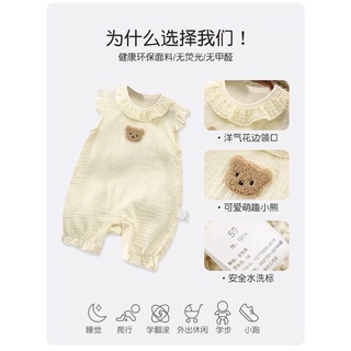 Body đùi hình gấu_[Hàng Quảng Châu]