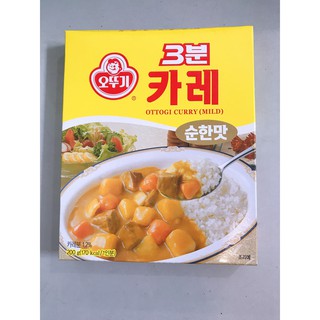 SỐT CÀ RI ĂN LIỀN 200G